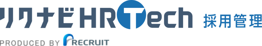 リクナビHRTech 採用管理