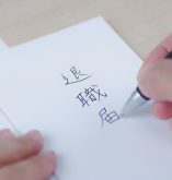 辞表 退職願 退職届を入れる封筒の選び方 書き方 郵送時のマナー リクルートエージェント